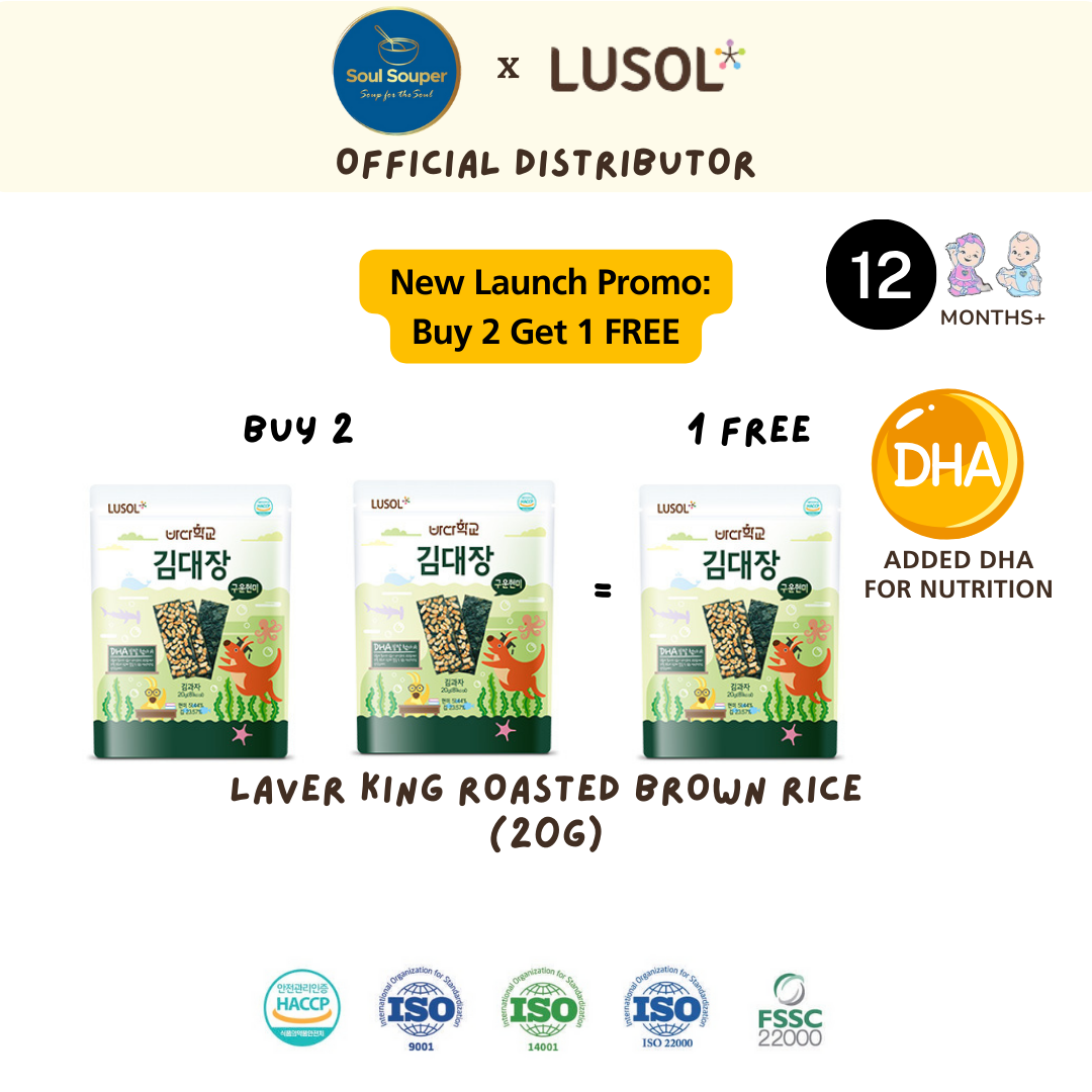 Lusol Laver King ROASTED BROWN RICE (12months+)