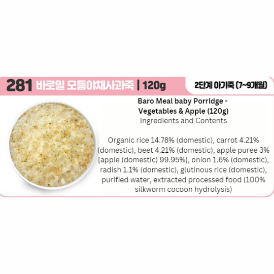 Lusol Baby Korea BaroMeal Premium Baby Porridge (7m+/10m+/13m+)