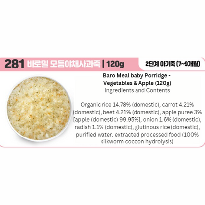 Lusol Baby Korea BaroMeal Premium Baby Porridge (7m+/10m+/13m+)