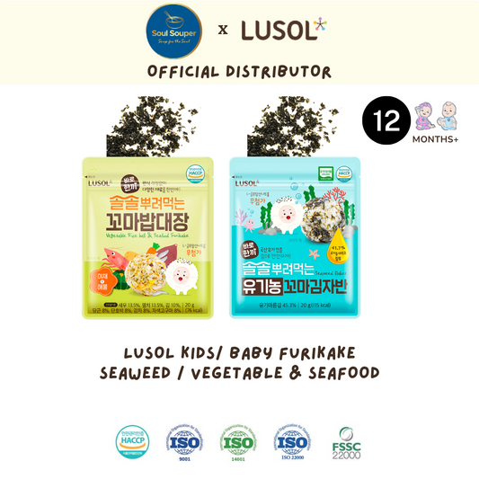 Lusol Rice Furikake - Seaweed Flakes / Seafood & Vegetable (12months+)