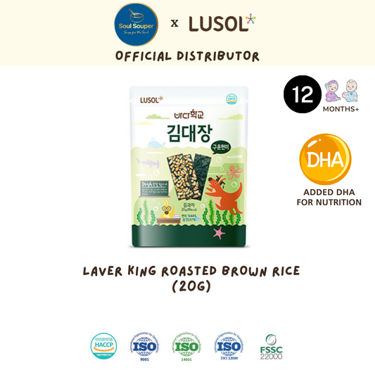 Lusol Laver King ROASTED BROWN RICE (12months+)