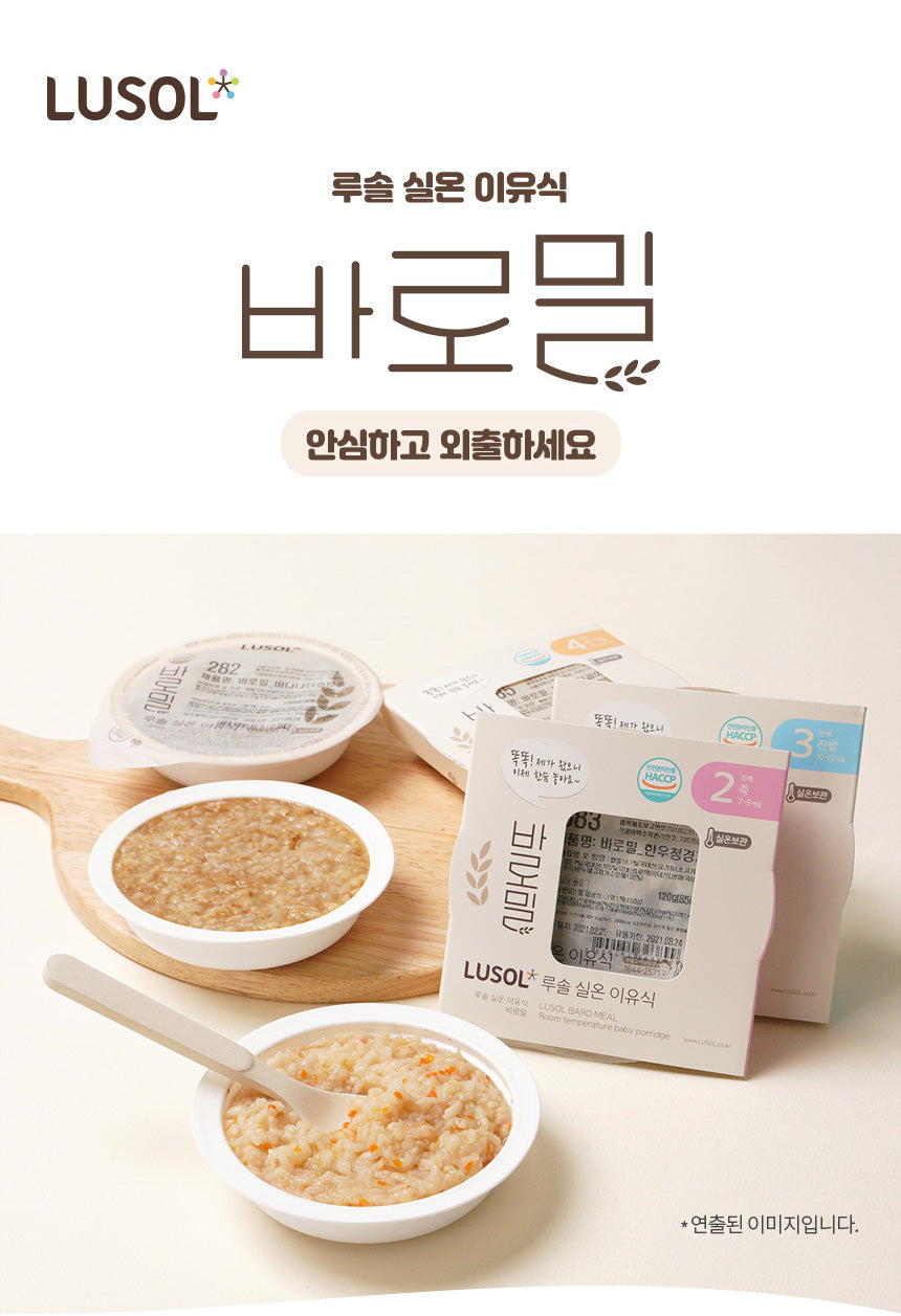 Lusol Baby Korea BaroMeal Premium Baby Porridge (7m+/10m+/13m+)